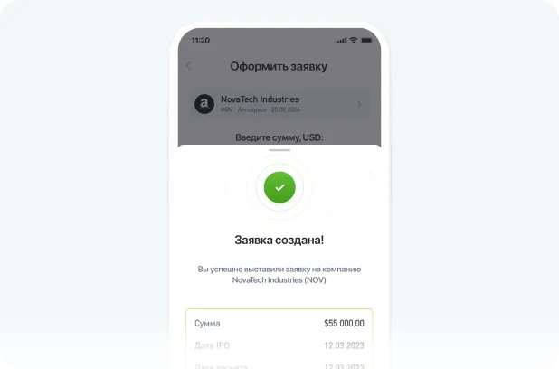 Портфель в приложении